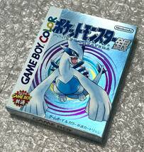 〈良品・箱説付属・動作確認済〉 GB GBC ゲームボーイ カラー ポケットモンスター銀 GAMEBOY Pokemon Silver 初期 第2世代 ソウルシルバー_画像2