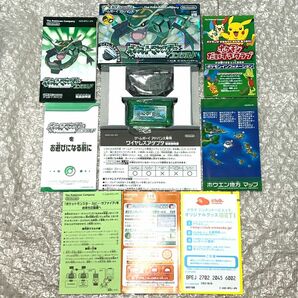 〈良品・箱説付属〉 GB GBA ゲームボーイ アドバンス ポケットモンスターエメラルド ワイヤレスアダプタ GAMEBOY Pokemon Emeraldの画像7