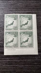 【104】1949年 万国郵便連合UPU75年記念切手 2円 未使用　田型　銘板付き　糊有　NH
