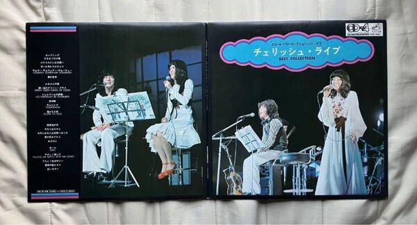 チェリッシュ ライブ CD-4 レコード