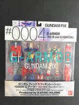 訳あり ジャンク★GFF #0004 Gアーマー RX-78ガンダム+Gファイター★フィギュア GUNDAM FIX FIGURATION フィックス カトキハジメ バンダイ_画像1