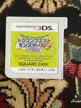 【3DS】 ドラゴンクエストモンスターズ2 イルとルカの不思議なふしぎな鍵 [通常版］_画像3