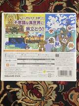 【3DS】 ドラゴンクエストモンスターズ2 イルとルカの不思議なふしぎな鍵 [通常版］_画像2