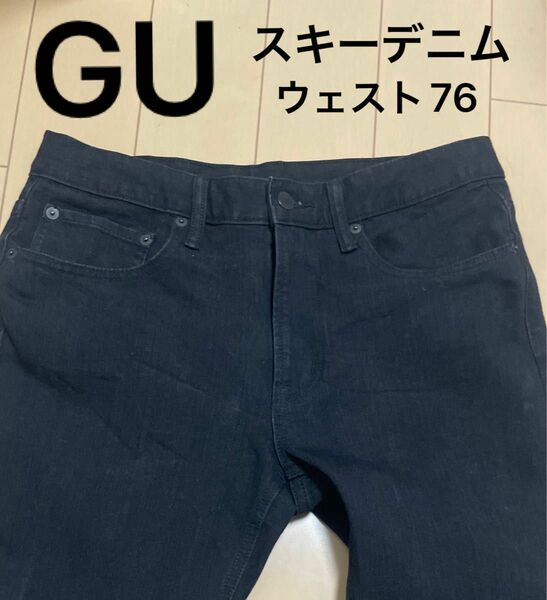 【GU】スキニーデニムパンツ　ブラック　ウェスト