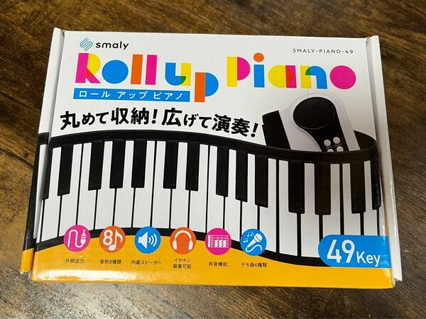 ロールアップピアノsmaly PIANO-49