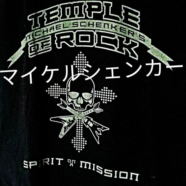 ※激レアシャツ【マイケルシェンカー】テンプルofロック★バンドTシャツ◆MichaelSchenker'sTempleオブRock