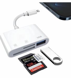 【MFi証品最新型】iPhone SDカードリーダー3in1 USB OTGカメラアダプタ双方向データ送信