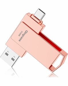 512GB大容量 USBメモリ 2IN1 大容量 高速＆Type-C メモリー フラッシュメモリ ピンク