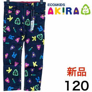 《新品》定価：4,980円　AKIRA 　120㎝　キッズ　デニム　パンツ　子供　ストレッチデニム