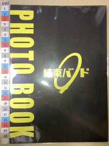 ぼっち・ざ・ろっく 場面写フォトブック ANIPLEX+ BD/DVD 全巻購入特典 後藤ひとり 伊地知虹夏 喜多郁代 山田リョウ 結束バンド ぼざろ