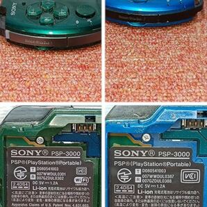 [F1581] ［F1582］★1円出品★【中古品】SONY/PSP/PSP-3000/2点まとめ売り/本体のみ/バッテリー無し/ジャンク品の画像3