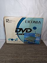 [八435] 【未使用品】DVD VIDEO プレーヤー　CICONIA DVD-968 箱潰れ、損傷あり_画像1