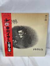 [ハ2077]【中古品】LP盤/レコード/まとめ売り/検品済/動作未確認_画像3