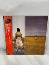 [ハ2077]【中古品】LP盤/レコード/まとめ売り/検品済/動作未確認_画像10