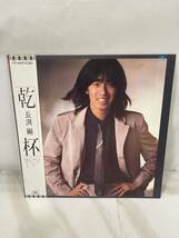 [ハ2076] 【中古品】　LP盤/レコード/まとめ売り/検品済/動作未確認_画像5