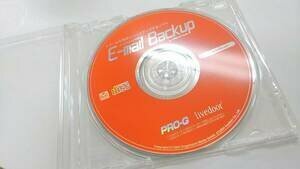 PRO-G(livedoor) E-mail Backup easy backup soft 