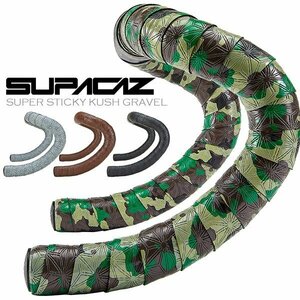 SUPACAZ スパカズ バーテープ SUPER STICKY KUSH GRAVEL 自転車 バーテープ グラベル BT-153 カラー カモ　753068722185