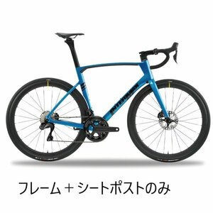 INTERMAX Stinger　フレーム＋シートポスト　新品　L(52)　