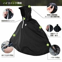 GORIX ゴリックス ポンチョ レインコート 雨具 自転車 かっぱ レインポンチョ 完全防水 収納袋付き (AMAGU g-5_画像3