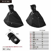 GORIX ゴリックス ポンチョ レインコート 雨具 自転車 かっぱ レインポンチョ 完全防水 収納袋付き (AMAGU g-5_画像5