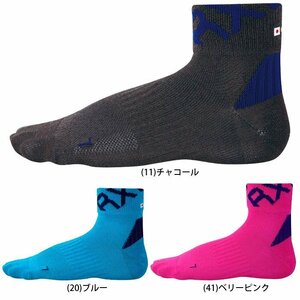 R×La-ru L WILD PAPER JP1000 running jo silver g marathon socks charcoal S size 4547057015510
