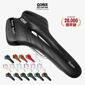 Gorix Gorix Bicycle Saddle мягкая полированная седло седло с седлом без болезненного (A6-1) G-1