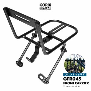 GORIXgoliks freon truck bicycle front carrier carrier (GFR045) aluminium light weight durability V brake 24-29 -inch luggage rack bicycle kyali