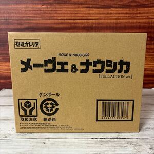 14xV перевозка коробка нераспечатанный premium Bandai . структура галет задний Kaze no Tani no Naushika me-ve& Nausicaa FULL ACTION ver. 2019 год версия 