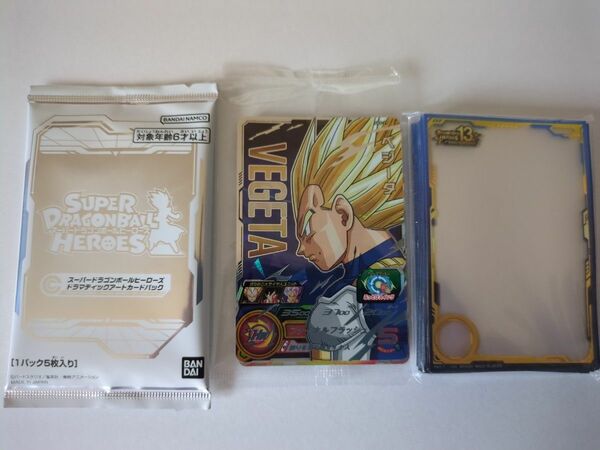 スーパードラゴンボールヒーローズ