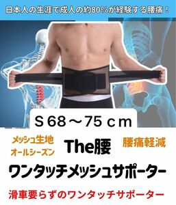 腰痛ベルト 腰ベルト コルセット 骨盤サポーター 腰痛 産後ベルト 姿勢矯正人間工学に基づいた流線型デザイン