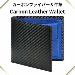 カーボンレザー ウォレット 二つ折り財布 メンズ財布 コンパクト財布 ビジネス財布 プレゼント財布 軽量財布　表は黒　内側ブルー