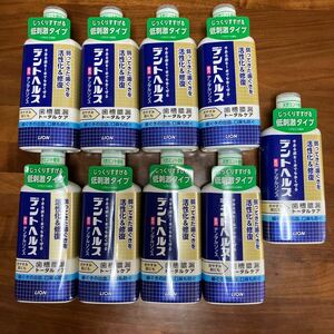 ♪♪♪♪　薬用デンタルリンス Lion 450ml　９本セット ♪♪♪♪