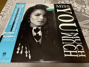 JANET JACKSON / Miss You Much ジャネット　ジャクソン