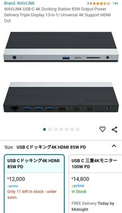 WAVLINK USB-C 4K Docking Station 85W Output Power Delivery Triple Display ドッキングステーション usbハブ