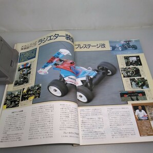 【当時物】ラジコンマガジン★1990年11月号 第13巻 第11号★平成2年11月発行★RCmagazine★八重洲出版★送無料★即発送★希少★全巻出品中の画像6