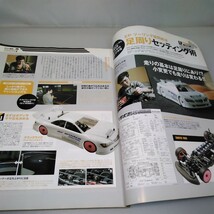 【当時物】RC WORLD ラジコンワールド★2007年12月号★No.144★平成19年12月発行★エイ出版★送無料★即発送★R/Cノウハウ・クロウラー競技_画像3