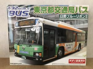  unassembly Aoshima 1/32 scale Tokyo Metropolitan area traffic department bus saec Blue Ribbon Ⅱ non step body has painted 