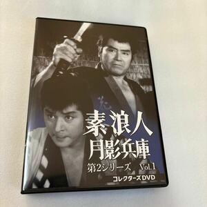 素浪人月影兵庫第２シリーズ　Ｖｏｌ．１　DVD ６枚組