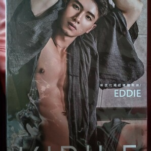 男性ヌード写真集「Eddie」(未開封)