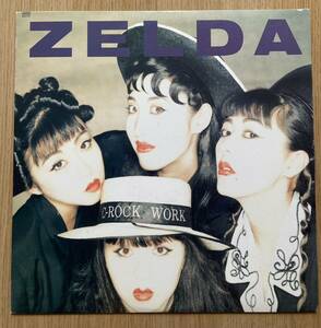 LPレコード　ゼルダ　 ZELDA 『C-ROCK WORK』 サンプル盤