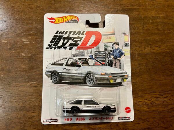 全巻購入特典　頭文字D AE86 スプリンタートレノ　新装版　コミック　しげの秀一　Hot Wheels 