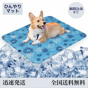  pet bed .... cooling mat gel seat cool cold sensation mat cold sensation bed pad moment cooling for summer dog cat contact cold sensation dog for cat for 30x40cm