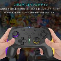 Switch コントローラー 無線 背面ボタン付き 任天堂 Nintendo 用 スイッチ プロコン マクロ機能 1000mAh大容量 Bluetooth接続 2個セット_画像8