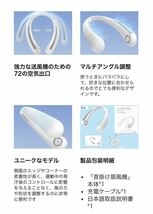 扇風機 携帯扇風機 首掛け扇風機 急速冷却 超長時間連続稼働 3段階自由調節 USB充電式 3000mAh 大容量 超軽量 携帯便利 熱中症対策_画像8