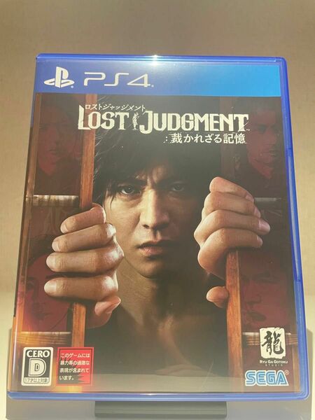 【PS4】 LOST JUDGMENT:裁かれざる記憶