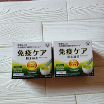 大正製薬 リビタ 免疫ケア 30袋×２箱セット プラズマ乳酸菌 粉末緑茶　未開封_画像1