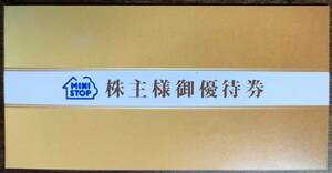 ★ミニストップ 株主優待券 ソフトクリーム無料券5枚 送料無料★