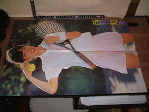  дополнение постер * Nishimura Tomomi * теннис look * Showa идол постер 