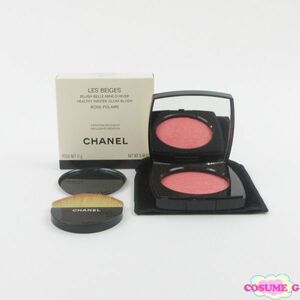  Chanel re beige healthy Glo u brush rose po rail special limited goods remainder amount many H79