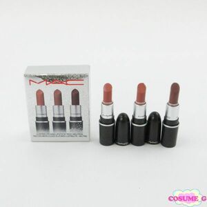 MAC luster light Mini lipstick Trio neutral limitation C232